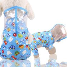 PUOUPUOU мультяшная Милая Одежда для собак с принтом, одежда для маленьких собак, чихуахуа, французского бульдога, плюшевая одежда для домашних собак, XS-XXL 2024 - купить недорого