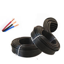 10M 3pin  waterproof electrical cable,18 AWG extend PVC led wire 0.75/2 2024 - buy cheap