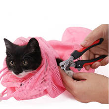 Mesh Cat Bathing Bag Cats Grooming Washing Bags Cat Bath Clean Bag No Scratching Bite Restraint Cat Supplies Nail Cutting YT0015 2024 - buy cheap