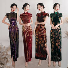FZSLCYIYI Elegant Slim Chinese Vintage Long Formal Daily Dress Women Sequins Velour Qipao Sexy High Quality Cheongsam 2024 - buy cheap