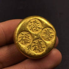 Make old-fashioned props Fu Shouxi Gold Ingots in imitation of antiquity 2024 - buy cheap