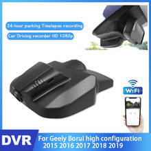 Car DVR Digital Video Recorder For Geely Borui high configuration 2015 2016 2017 2018 2019 Front Camera Dash Anti-shake HD 1080P 2024 - buy cheap