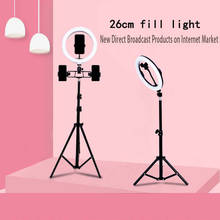 Anillo de luz LED regulable para selfi, soporte de maquillaje Vlog, lámpara para foto, vídeo, cámara, teléfono 2024 - compra barato