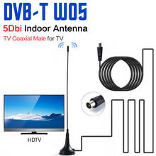 1080P 5dBi  High Gain HD Digital TV Antenna Portable Indoor TV Antenna 50 Miles Booster DVB-T Digital Terrestrial TV Receiver 2024 - buy cheap