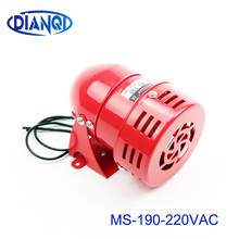 AC 220V 110dB Red Mini Metal Motor Siren Industrial Alarm Sound electrical guard against theft MS-190 2024 - buy cheap