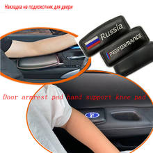 Leather Car Driver Door Armrest Knee Pad Pillow For Volkswagen VW Polo Passat B5 B6 CC Golf 4 5 6 Touran T5 Tiguan Bora Scirocco 2024 - buy cheap