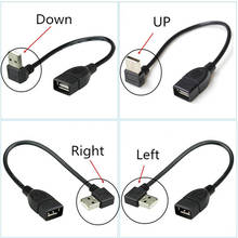 USB 2,0 Тип A папа-мама кабель расширения адаптер 90 градусов вверх вниз влево и вправо Угол для ПК компьютер 2022 - купить недорого