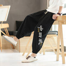 Estilo chinês retro algodão linho bordado calças casuais kung fu bottoms moda japonesa streetwear perna larga harem calças 2024 - compre barato