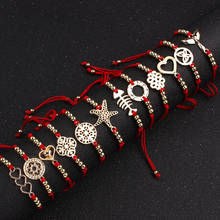 Pulsera de cuerda roja ajustable para familia y pareja, brazalete de aleación de corazón, mariposa, oro delicado, regalo, joyería, novedad 2024 - compra barato