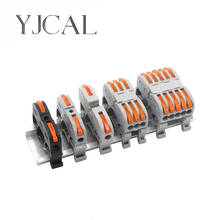 YJCAL SPL SPG Rail Type Quick Wire Connecto Terminal Press Type Connector Instead Of UK2.5B Combination Terminal Block 2024 - buy cheap