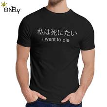 Camiseta masculina para homens, estampa gráfica de algodão com desenhos animados, manga curta 2024 - compre barato