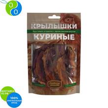 Classic recipes Chicken wings 100g for dogs, treat, treats, goodies from the village, dog treats, treats for the pups, encouragement for training, vitamins for dogs, dog treats, dog vkusnuypirogek 2024 - buy cheap