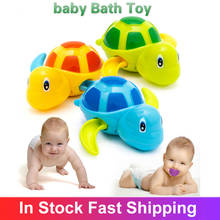 Tortoise Baby Bath Clockwork Dabbling Toy Animal Turtle Wind Up Swiming Classic Toys For Children Kids Bathroom Game Play Gift 2024 - buy cheap