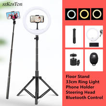 26cm pode ser escurecido led anel de luz aro da lâmpada com selfie vara tripé suporte fotografia estúdio fotografia iluminação para ao vivo tiktok 2024 - compre barato