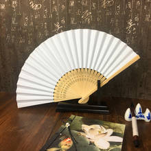 50 pcs/lot White Folding Elegant Paper Hand Fan Wedding Party Favors 21cm white 2024 - buy cheap