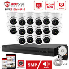 Hikvision OEM 16CH 4K NVR Kit Anpviz 5MP POE IP Camera System 16pcs IP Camera Indoor/Outdoor IP Security System IP66 Plug & Play 2024 - buy cheap