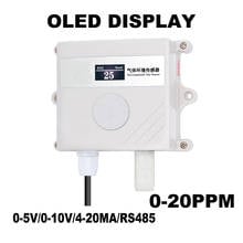 With Display RS485 NO2 sensor Module NO2 Transmitter Detector Gas Sensor 0-20PPM/2000PPM NO2 0-5V/0-10V/4-20MA 485 protocol 2024 - buy cheap
