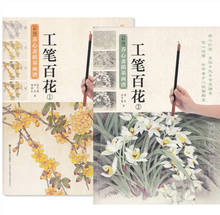 Gongbi-Libro de pintura de flores tradicional china, libro de huapé chino: flores escénicas, 2 libros/juego 2024 - compra barato