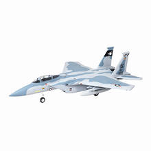 FMS-Accesorios de avión de F-15 de 64mm, fuselaje/ala principal/hélice/cubierta de hélice/eje del Motor/engranaje de aterrizaje, pieza de Avión Rc 2024 - compra barato