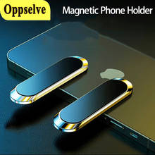 Универсальный магнитный автомобильный держатель для телефона iPhone 11 Pro X 360 градусов вращение магнит автомобильный держатель мобильного телефона для телефона в автомобиле 2024 - купить недорого