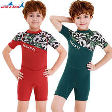 Kids Boys Girls 2.5mm Neoprene Wetsuit One-piece Dive Suit Back Zip Jumpsuits Sun UV Protection Swimwear Short Sleeve swimwear 2024 - buy cheap
