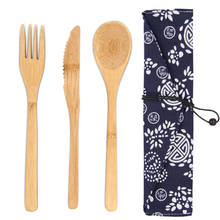 3 шт./компл. набор деревянной посуды, нож-вилка из бамбука, столовая ложка, столовые приборы в комплекте с тканевым мешком, кухонные инструменты, посуда 2024 - купить недорого