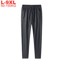 Sport Students Sweatpants Men Jogger Streetwear Black Straight Loose Harem High Waist Pants Plus Size 6xl 8xl 9xl Boys Trousers 2024 - buy cheap