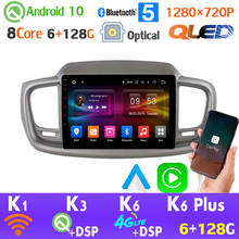Qled 1280*720p android 10.0 6g + 128g rádio do carro jogador gps para kia sorento 3 prime ahd 1080p hdmi 4g lte wifi carplay dsp 2024 - compre barato