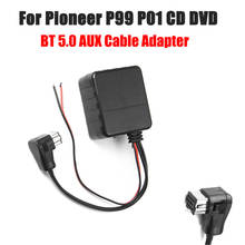 12 В HIFI автомобильный bluetooth модуль AUX кабель адаптер аудио Радио Стерео подходит для Pioneer P99 P01 CD DVD головное устройство 2024 - купить недорого