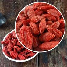 New Dried Goji Berries, Bulk Organic Wolfberry Gouqi Berry Herbal Chinese Tea 2024 - buy cheap