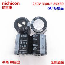 2 pces/10 pces 330uf 250v nichicon gu 25x30mm 250v330uf snap-in capacitor psu 2024 - compre barato