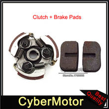 Cluch Pad + Brake Caliper Pads For 47cc 49cc 2 Stroke Engine Pocket Bike Mini Moto Dirt Kids ATV Quad 4 Wheeler 2024 - buy cheap