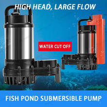 Aquarium Koi Fish Pond Landscape Pool Water Feature Flowing Rockery Waterfall Pumping Circulation Filter Pump Submersible Pump 2024 - buy cheap