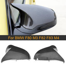 Carbon Fiber Side Mirror Covers Caps for BMW F80 M3 F82 F83 M4 2014 -2019 Replacement Rearview Mirror Covers Caps Shell Only LHD 2024 - buy cheap