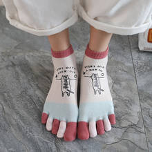 Socks Harajuku Combed Cotton Sock Women Fashion Kawaii Jacquard Two Toe Socks Cartoon Cat Flower Geometry Funny Split Toe Sock 2024 - buy cheap