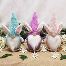 1PC Easter Bunny Gnome Decoration Easter Faceless Doll Easter Plush Dwarf Home Party Decorations Kids Toys 2024 - buy cheap