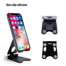Adjustable Aluminum Alloy Desktop Tablet Holder Table Foldable phone standard Mobile Phone Holder Stand For Cell IPhone IPad 2024 - buy cheap