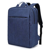 Рюкзак для студентов колледжа, корейский рюкзак, Мужской многофункциональный вместительный рюкзак для путешествий и отдыха 2024 - купить недорого