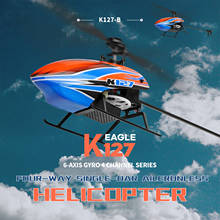 WLtoys XKS K127 RC Вертолет Дистанционное Управление вертолет для начинающих 6-axis Gyro с одним лезвием для дистанционно управляемого летательного аппарата RC самолет 4CH RTF 2024 - купить недорого