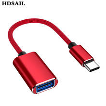 HDSAIL type C USB C OTG usb-адаптер, кабель 2,1 A Мужской Женский конвертер USB-C адаптер синхронизации данных Кабель-адаптер для samsung Xiaomi 2024 - купить недорого