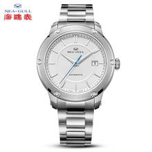 Seagull Men Automatic Watch Mechanical Watch Men Fashions  Business Man Watch 2021 Water-Proof Watch 816.12.1021 2024 - buy cheap
