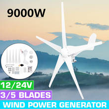 9000W 12V 24V 3/5 Wind Blades Option Wind Power Turbines Generator With Waterproof Charge Controller Fit for Home Or Camping 2024 - buy cheap