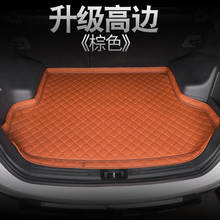 Alfombrilla Interior de cuero para maletero de coche, forro de carga para Honda Fit/CR-V/City/Civic, 1 unidad 2024 - compra barato