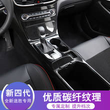 Car Decoration Sequins Central Cup Holder Decorative Frame And Shift Lever Decorative Frame For Hyundai Tucson 2019-2021 2024 - buy cheap