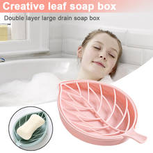 Стеллаж для мыла в форме листьев, двухслойный органайзер для хранения мыла для ванной комнаты FP8 2024 - купить недорого