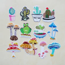 Cactus Mushroom Succulent Plant Embroidered Iron On Patches Cute Fabric Garment Applique  For Coat DIY Apparel Accessories Badge 2024 - buy cheap