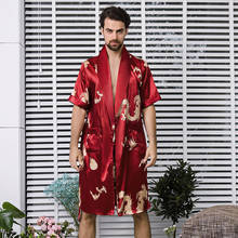 Мужской шелковый халат, летняя тонкая Пижама с короткими рукавами, большой размер, халат для дома, неглиже, ночная рубашка, 5XL, одна штука 2024 - купить недорого