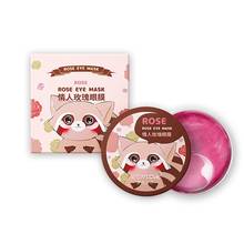 60 Pcs/Box Korean Original Rose Eye Mask Whitening Moisturizing Anti-Aging Diminishing Dark Circles Repair Fine Lines Eye Patch 2024 - buy cheap
