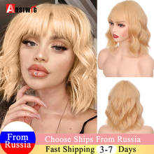 Aosiwig Blonde Lolita Wig Short Wavy Bob Synthetic With Bangs Wigs For Women Purple Orange Green Pink Cosplay Natural Fake Hair 2024 - buy cheap