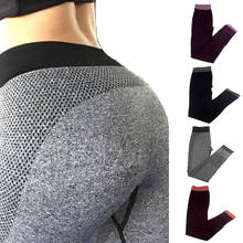 Calça legging sem costura feminina, cintura alta, push up, esporte, fitness, corrida, yoga, energia, sem costura, academia, menina 2024 - compre barato